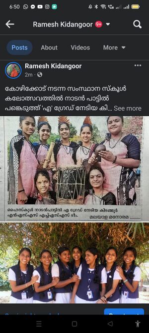 31038 Kalolsavam3.jpg