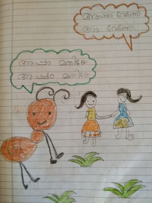 31414-KTM-KUNJ-MUHAMMED SINAN.jpg