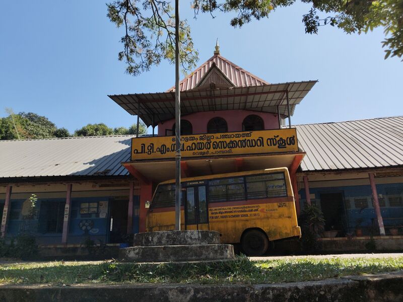 പ്രമാണം:33081 ptm g hssvelloor.jpg