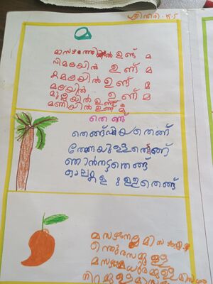 34314-ALP-KUNJ- SREEHARI KS.jpg