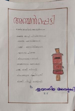 35213-ALP-KUNJ-EVANIYA ANTONY.jpg