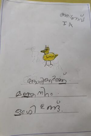 35216-ALP-KUNJ-ARNAV 1 A.jpg