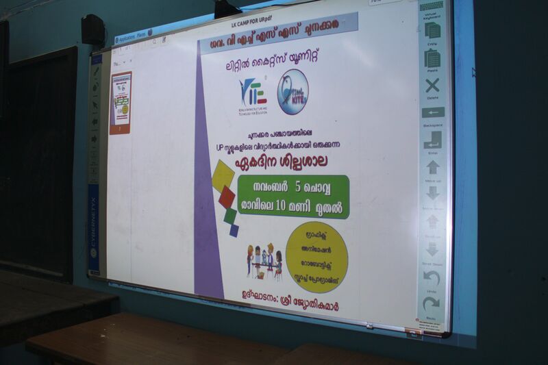 പ്രമാണം:36013 LK-WS.jpg