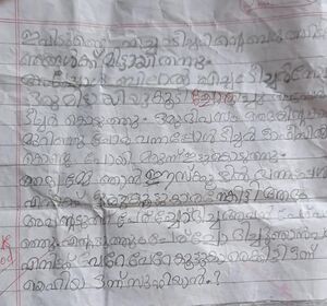 36454-ALP-KUNJ-Hajira shahir.jpg