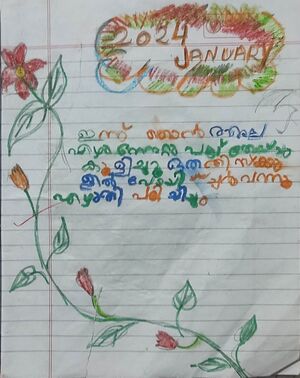 37259-PTA-KUNJ-LAVANYA BIJU.jpg