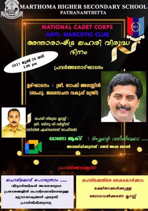 38055 anti narcotic.jpeg