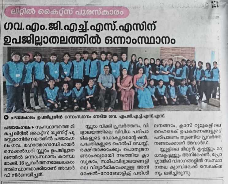 പ്രമാണം:40023 lk award.jpg