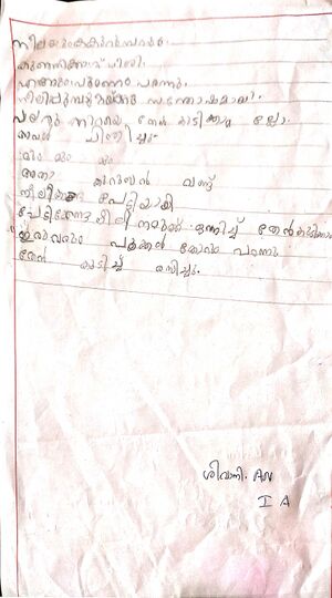 40232-KLM-KUNJ -Sivani. A N 1.jpg