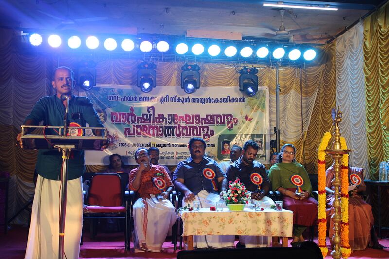 പ്രമാണം:41075 varshikam 1.JPG