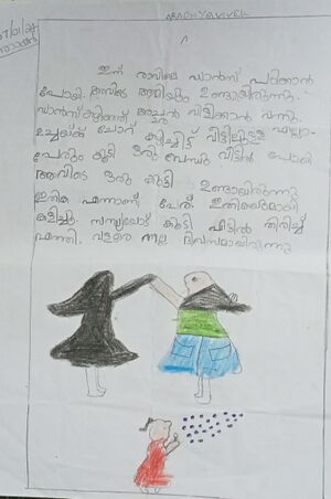 42307-TVM-KUNJ-ARADHYA VIVEK.jpg