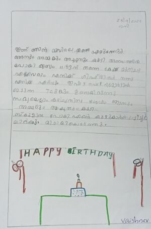 42307-TVM-KUNJ-VAISHNAV L.jpg