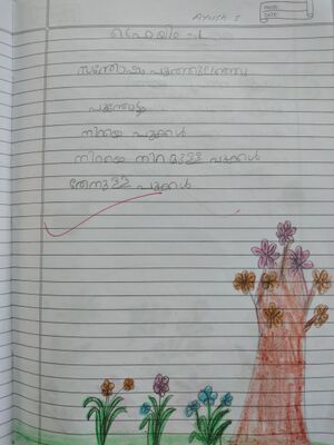 42440-TVM-KUNJ-AYUSH S.jpeg