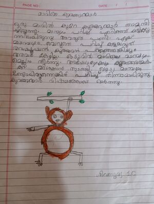 42653 Sivasurya 1C.jpg