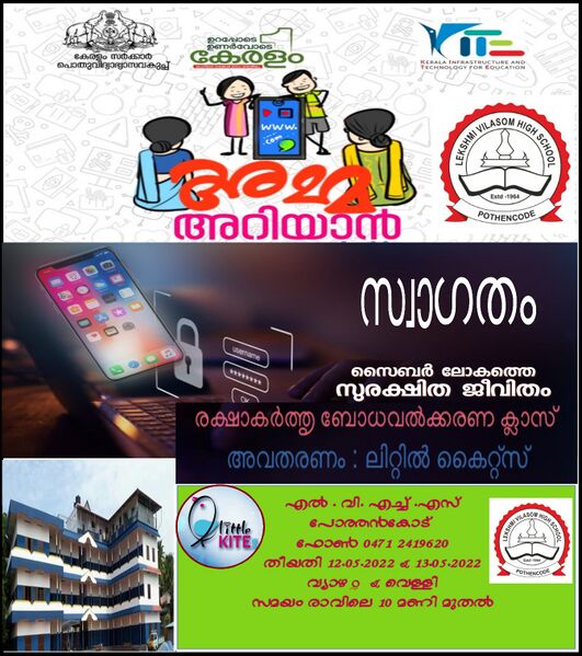 പ്രമാണം:43018 MOTHERS 1.jpg