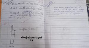 43304-TVM-KUNJ-Rithwik S Rahul.jpg