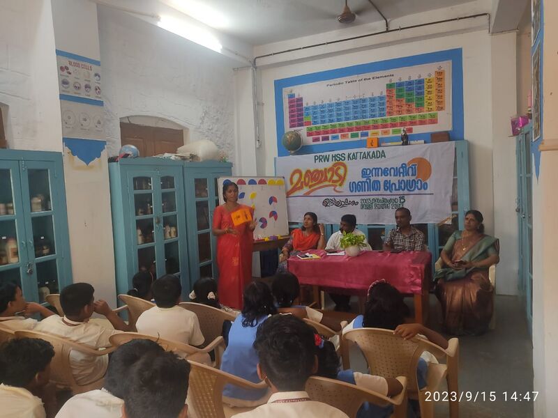 പ്രമാണം:44018 manchadi 9.jpg