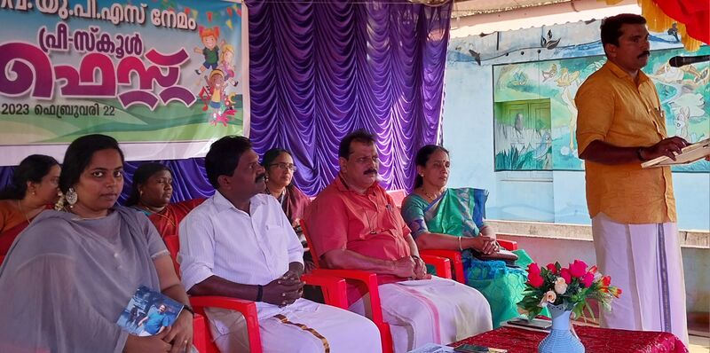 പ്രമാണം:44244 preschool.jpg