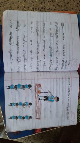 പ്രമാണം:44245 8.jpeg