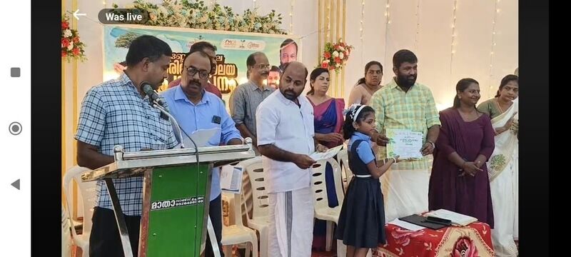 പ്രമാണം:44410 Harithaquiz (1).JPG