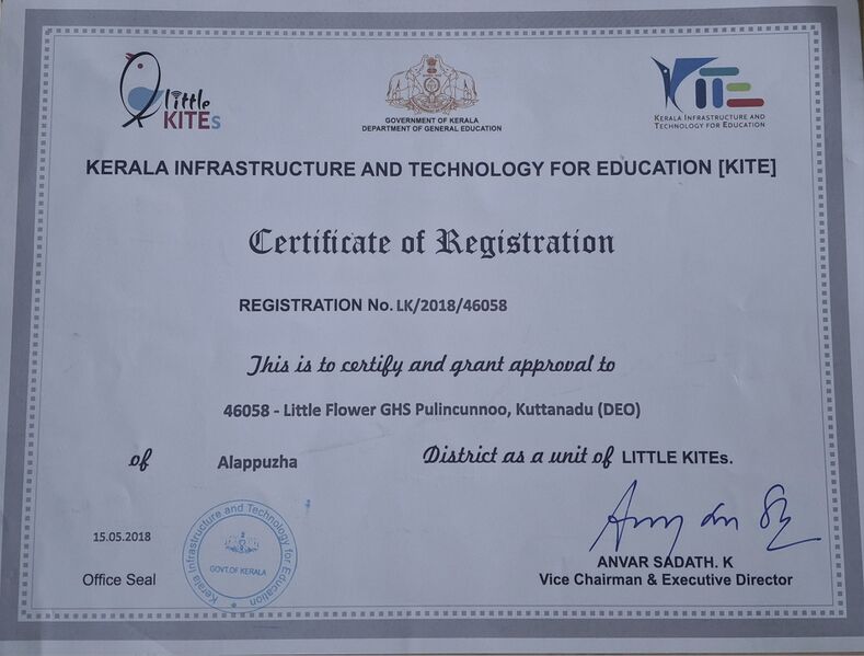 പ്രമാണം:46058 LK Certificate.jpg