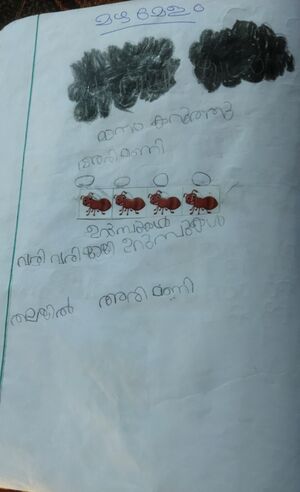 47232-KKD-SREERAG C.jpeg