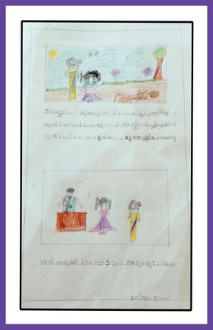 47474-KKD-KUNJ-MARIYAM JAS.jpeg.jpg