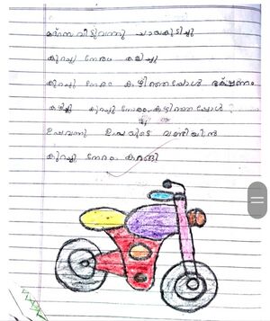 48447-MLP-KUNJ-FATHIMA RISHLA.jpg