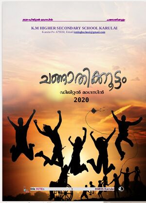 Changathikootam 2020 .jpg