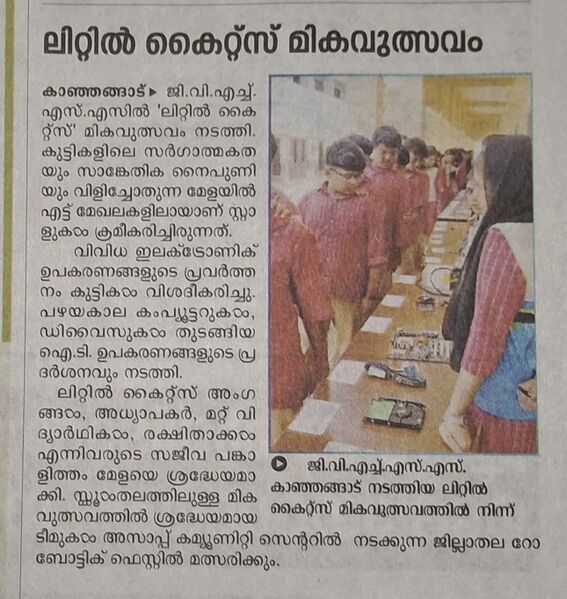 പ്രമാണം:DRC KSD MIKAVUTHSAVAM 2026 03.jpg