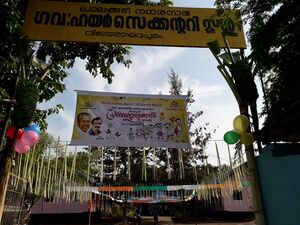 GHS Vijayaraghavapuram.jpg