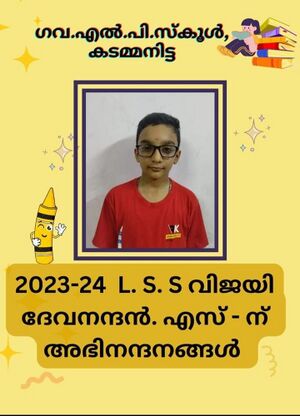 LSS winner 2023-24.jpg