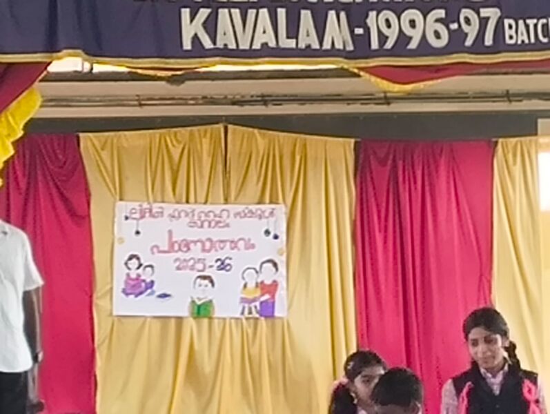 പ്രമാണം:Padanolsavam 46038.jpg