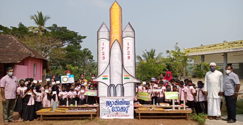 പ്രമാണം:QKjMG 20220213 103244.jpg