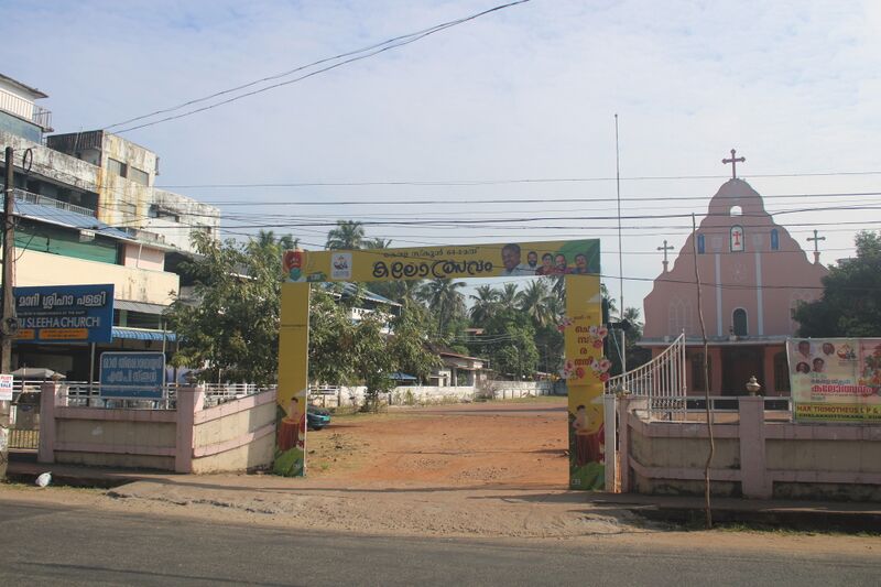 പ്രമാണം:SSK2026-IMG 8304 - Julie Jose.jpg