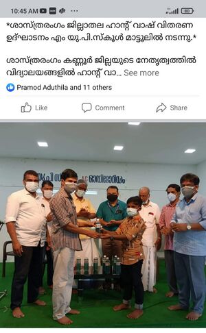 WhatsApp Image 2022-02-04 at 11.20.59 AM (5).jpg