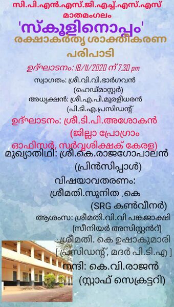 പ്രമാണം:103 jpg.jpg