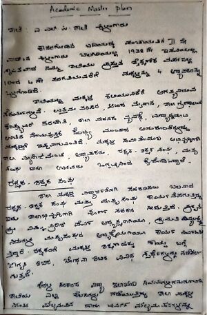 11308-KSD-AMP2025-26 4.jpg