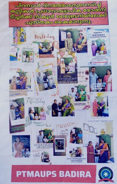 പ്രമാണം:11469 KSD BIRTHDAY.jpg