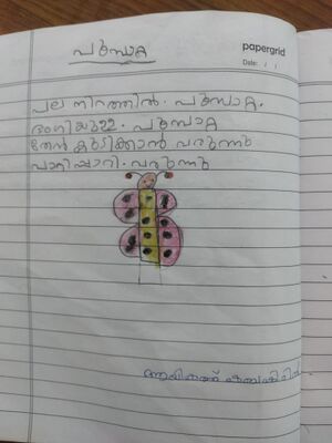 12242-KGD-KUNJ-AYISHATH SHABA SHIRIN.jpg