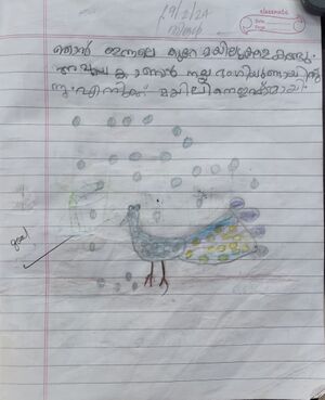 12326-KGD-KUNJ-MUHAMMAD RAMZAN.jpg