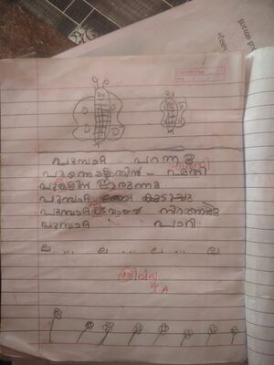 12338 KGD KUNJ SREEVIDHYA.jpeg