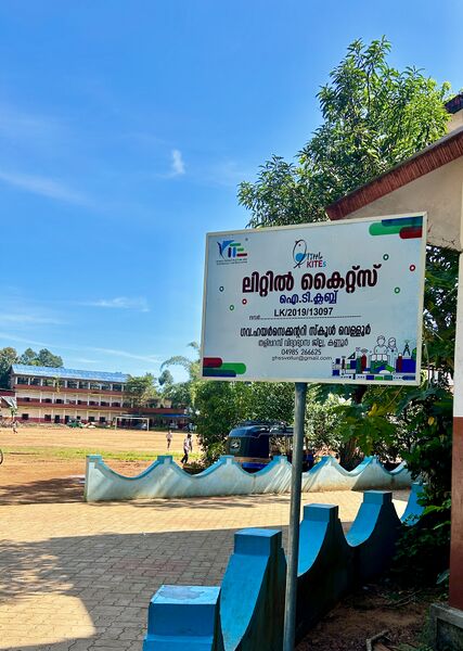 പ്രമാണം:13097 little kites board.JPG