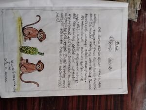 13156-KNR-KUNJ-MUHAMMED AMAN.jpg