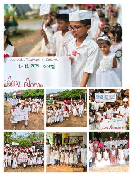 പ്രമാണം:13401 Sishudinam 14-11-2025 glps3.jpeg