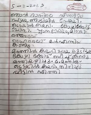 13504-KNR-KUNJ-ABDULLA AC.jpg