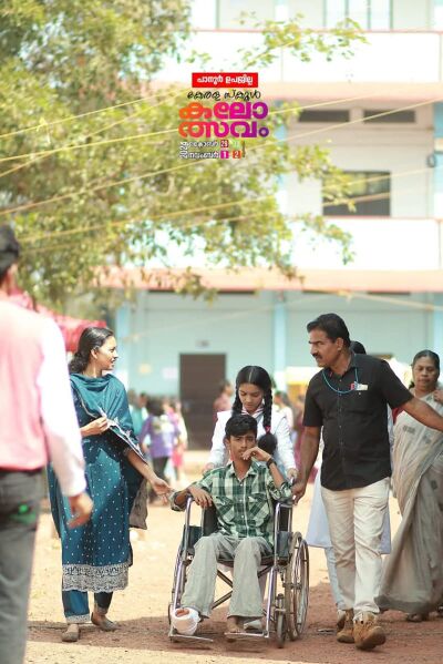 പ്രമാണം:14028 kl14.jpg