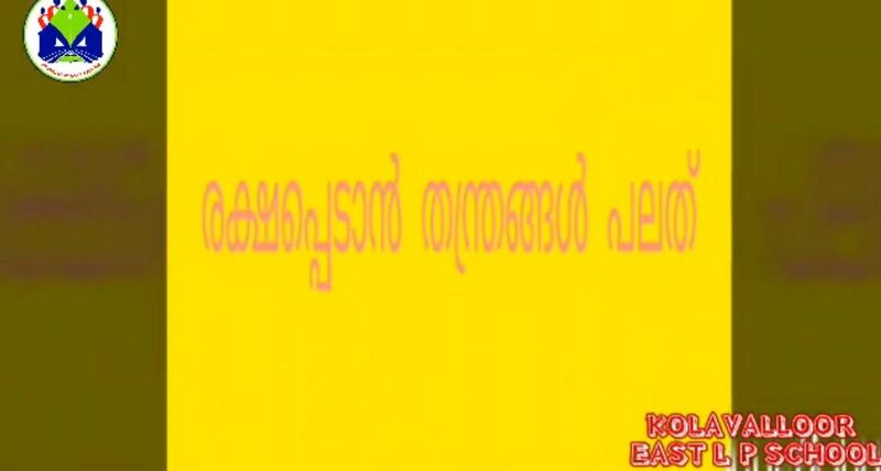 പ്രമാണം:14511 51.jpeg