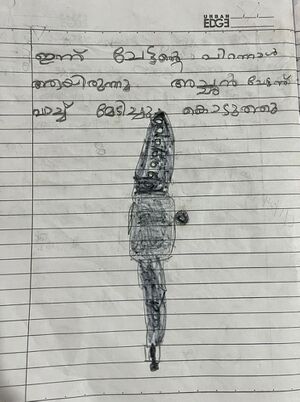 14714-KNR-KUNJ-ARABHI N P.jpg