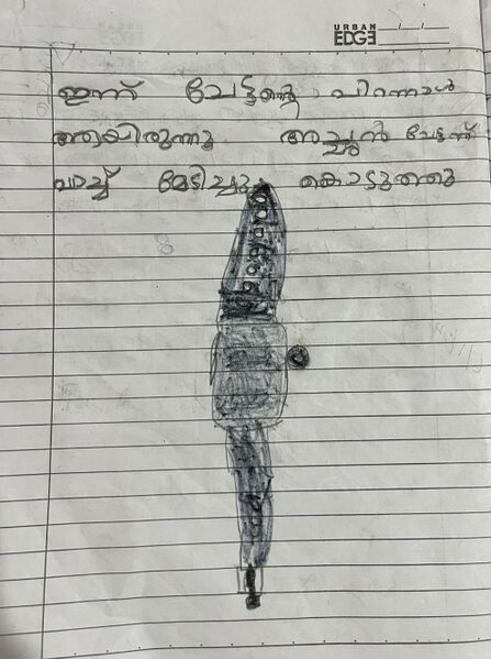 പ്രമാണം:14714-KNR-KUNJ-ARABHI N P.jpg