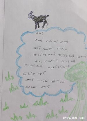 14802-KNR-KUNJ-PARVANA SHINESH.jpg